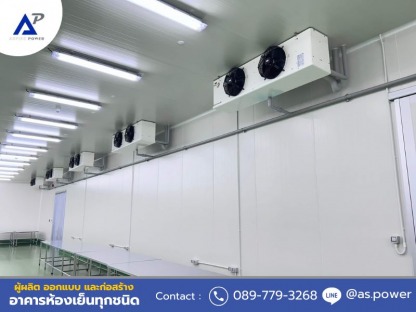 สร้างห้องเย็นใกล้ฉัน - บริษัทสร้างห้องเย็น รับออกแบบติดตั้งห้องเย็น