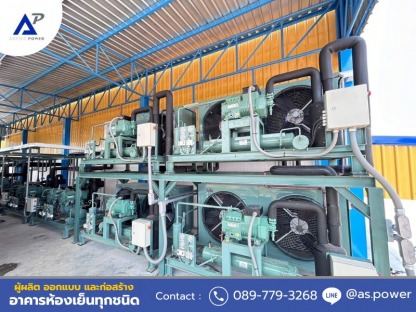 รับซ่อมห้องเย็น นนทบุรี - บริษัทสร้างห้องเย็น รับออกแบบติดตั้งห้องเย็น