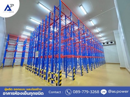 รับสร้างคลังสินห้องเย็น - บริษัทสร้างห้องเย็น รับออกแบบติดตั้งห้องเย็น